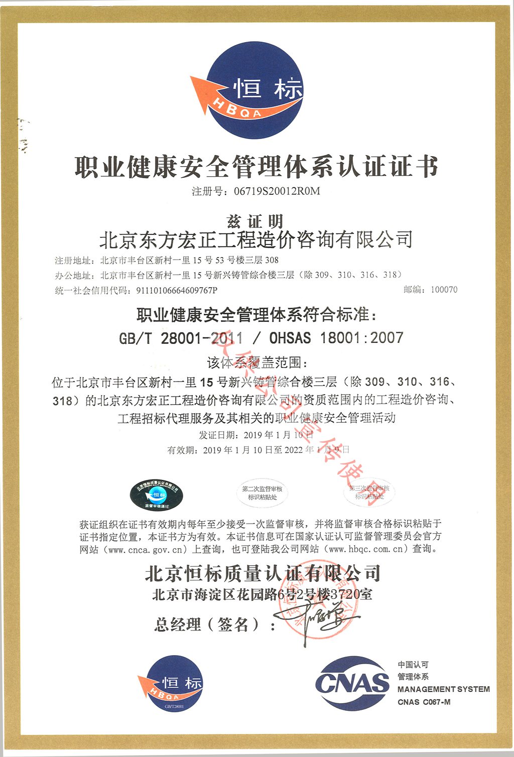 ְҵ������ȫ������ϵ